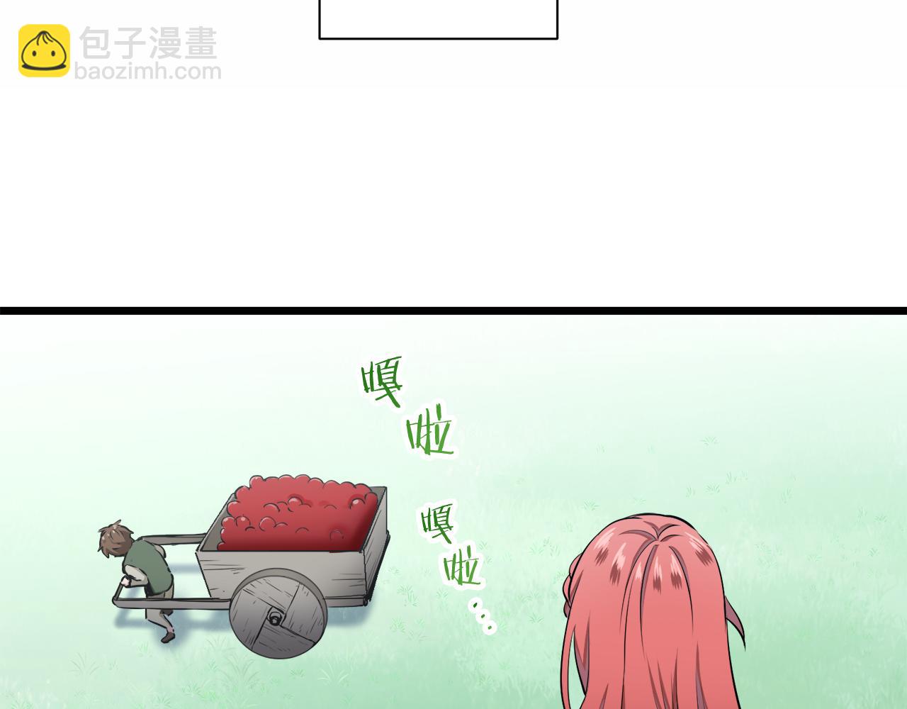 第38话 不能对你说的秘密 159