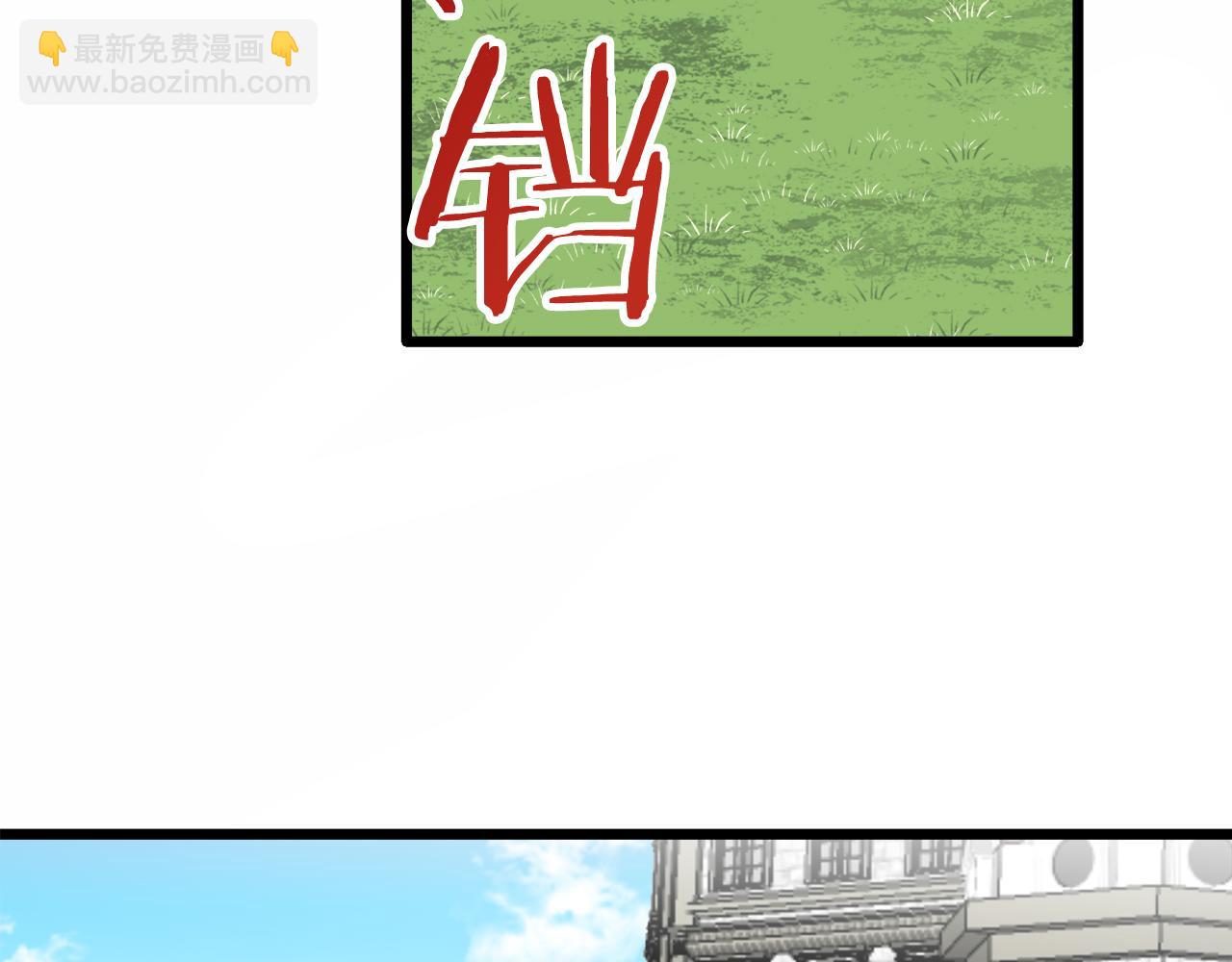 第38话 不能对你说的秘密 163