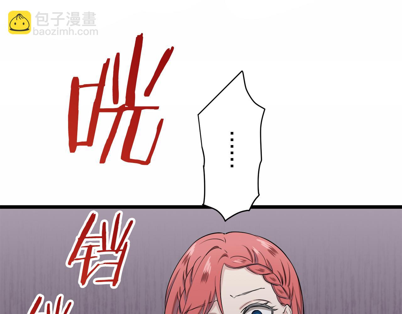 第38话 不能对你说的秘密 165
