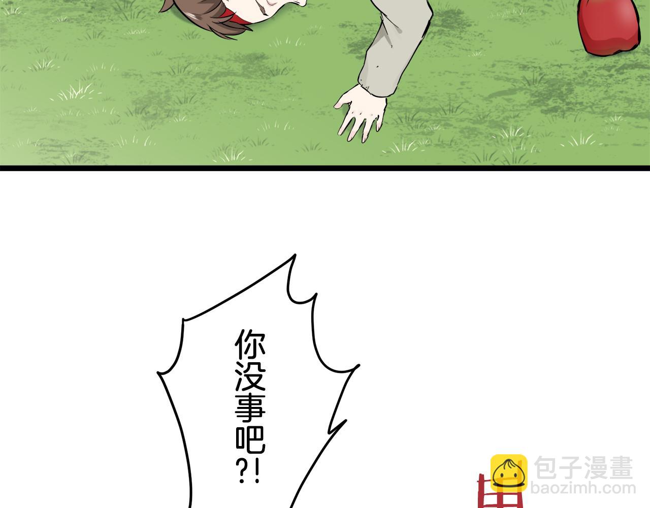 第38话 不能对你说的秘密 170