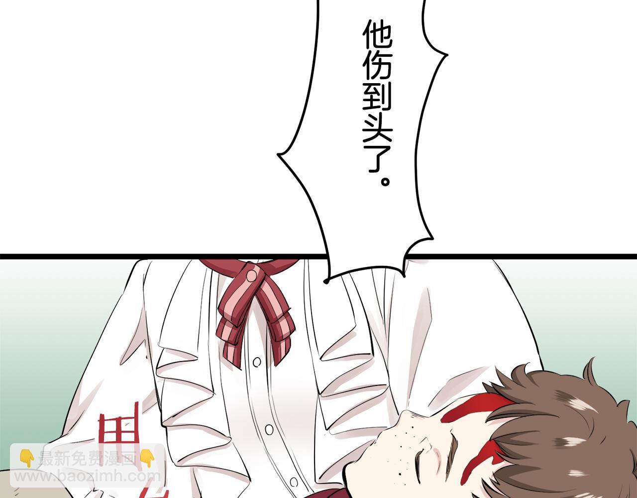 第38话 不能对你说的秘密 175