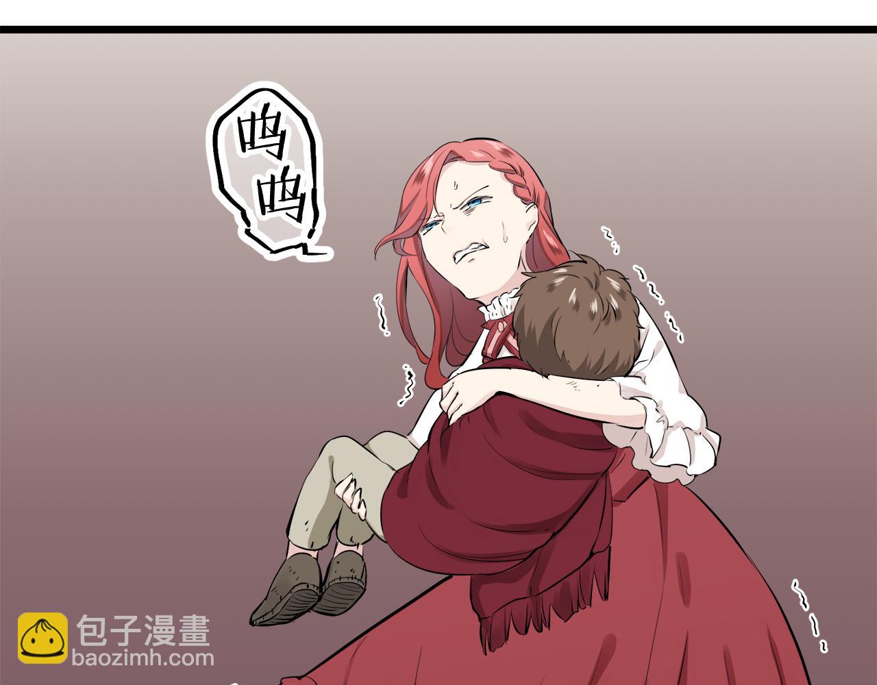 第38话 不能对你说的秘密 178