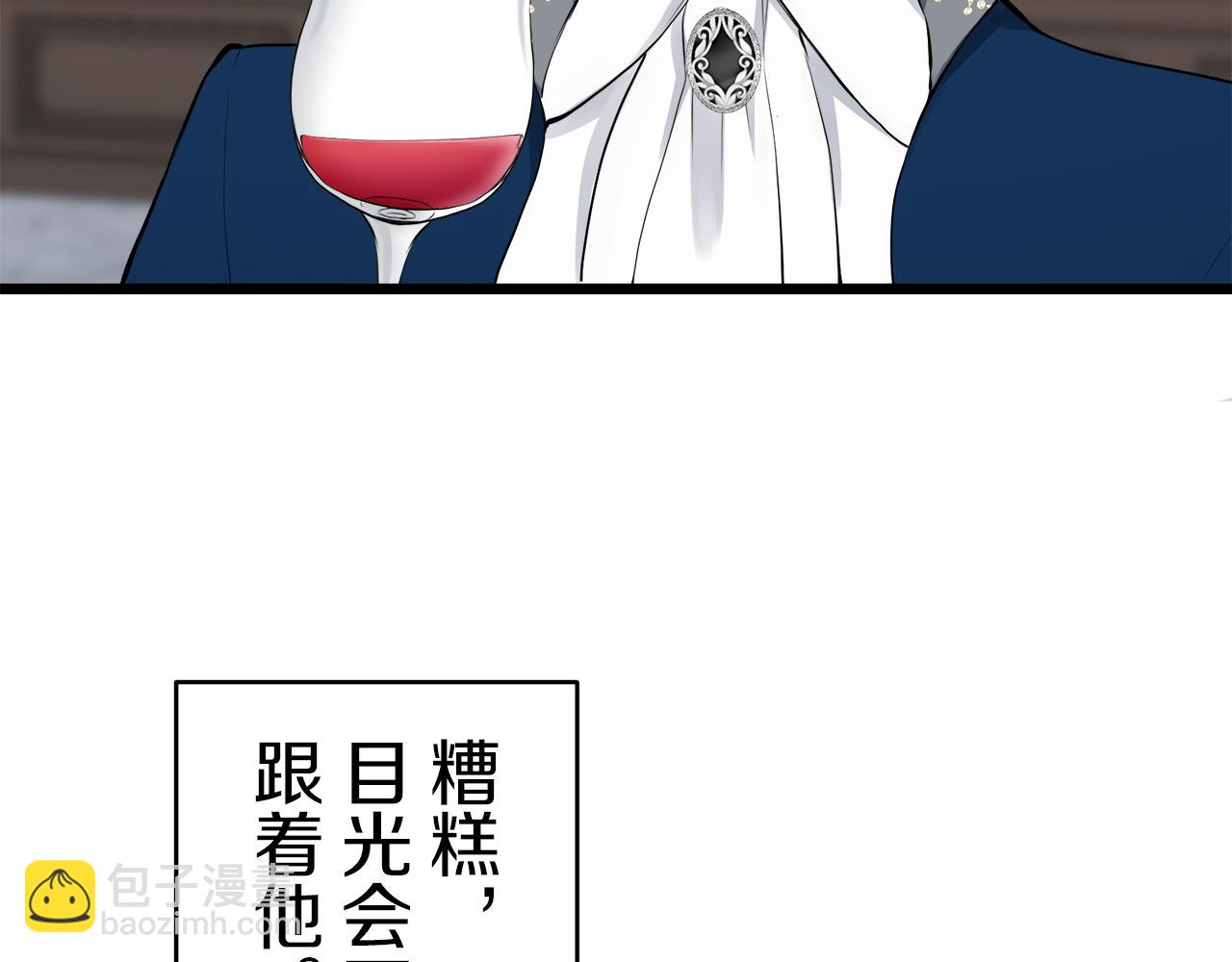 第38话 不能对你说的秘密 18