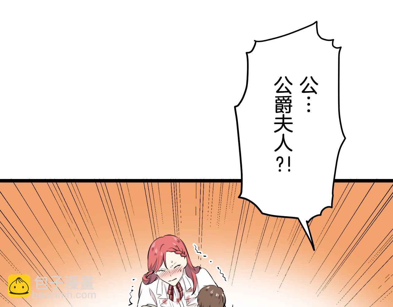 第38话 不能对你说的秘密 185
