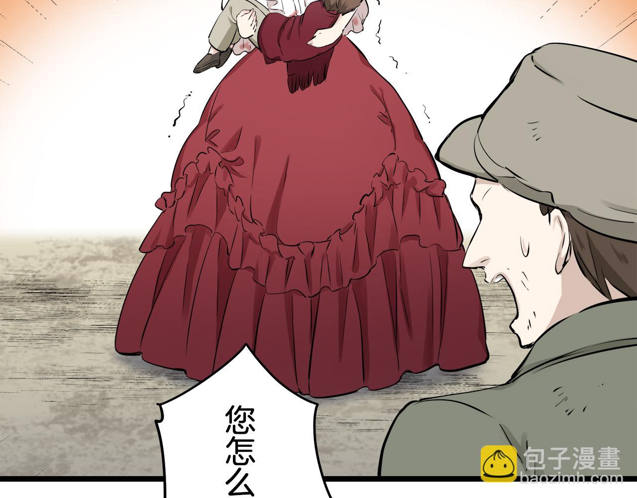 第38话 不能对你说的秘密 186