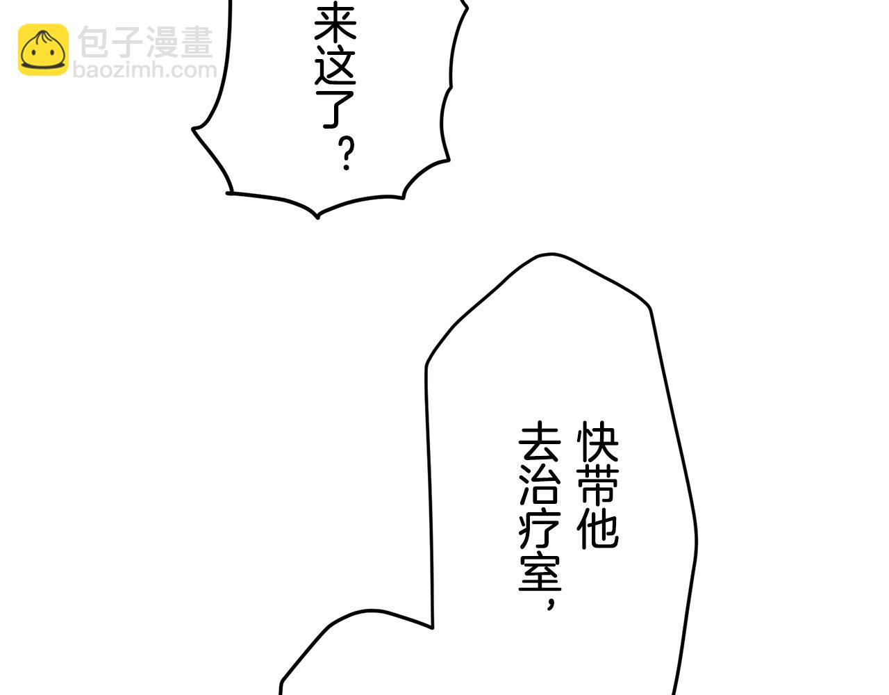 第38话 不能对你说的秘密 187