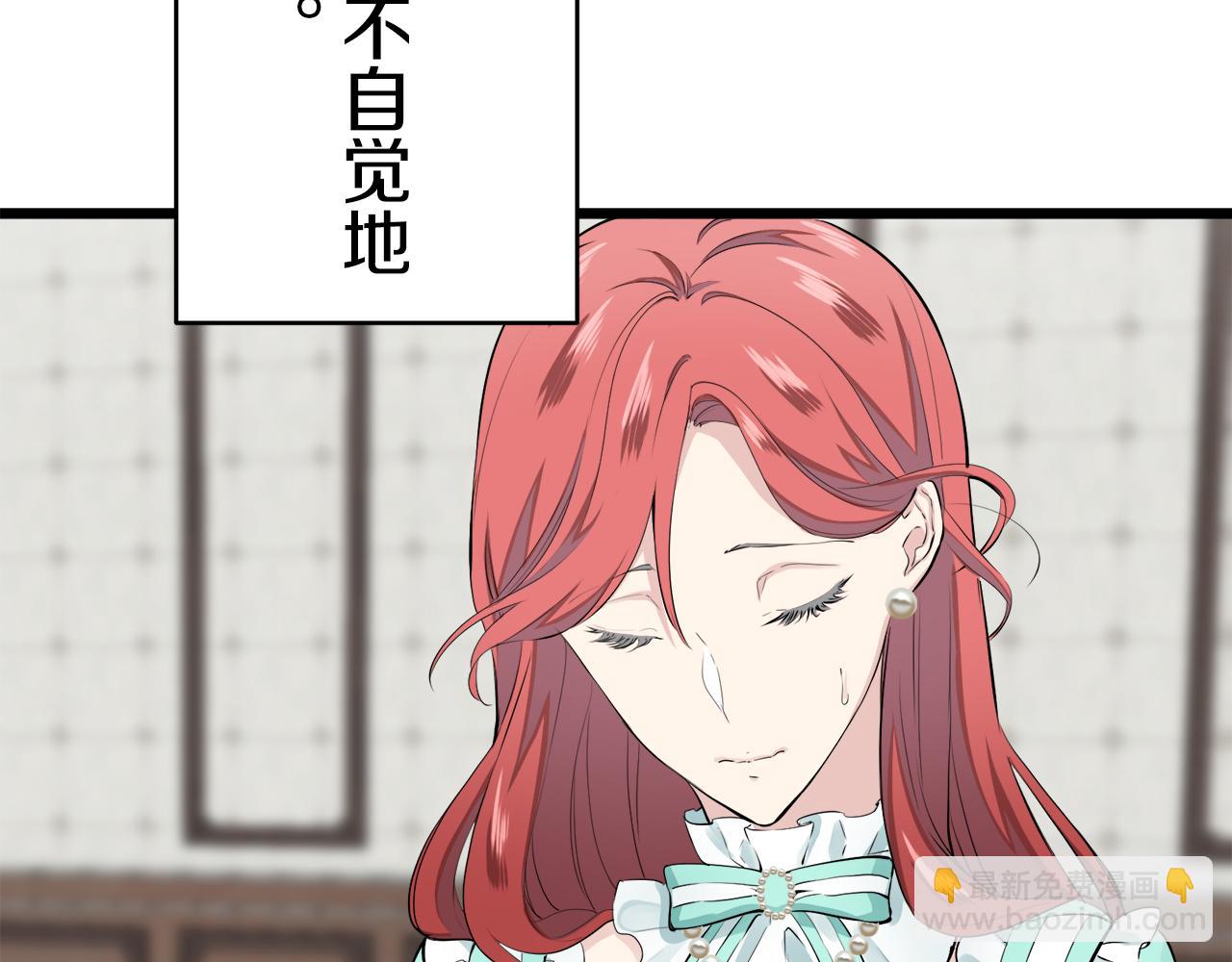 第38话 不能对你说的秘密 19