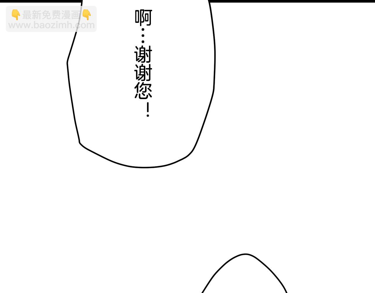 第38话 不能对你说的秘密 190