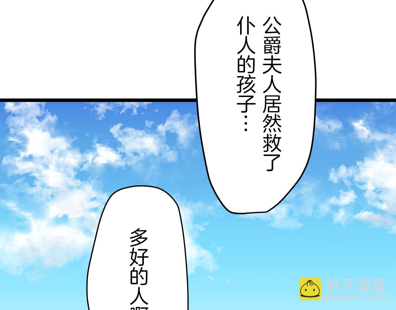 第38话 不能对你说的秘密 191