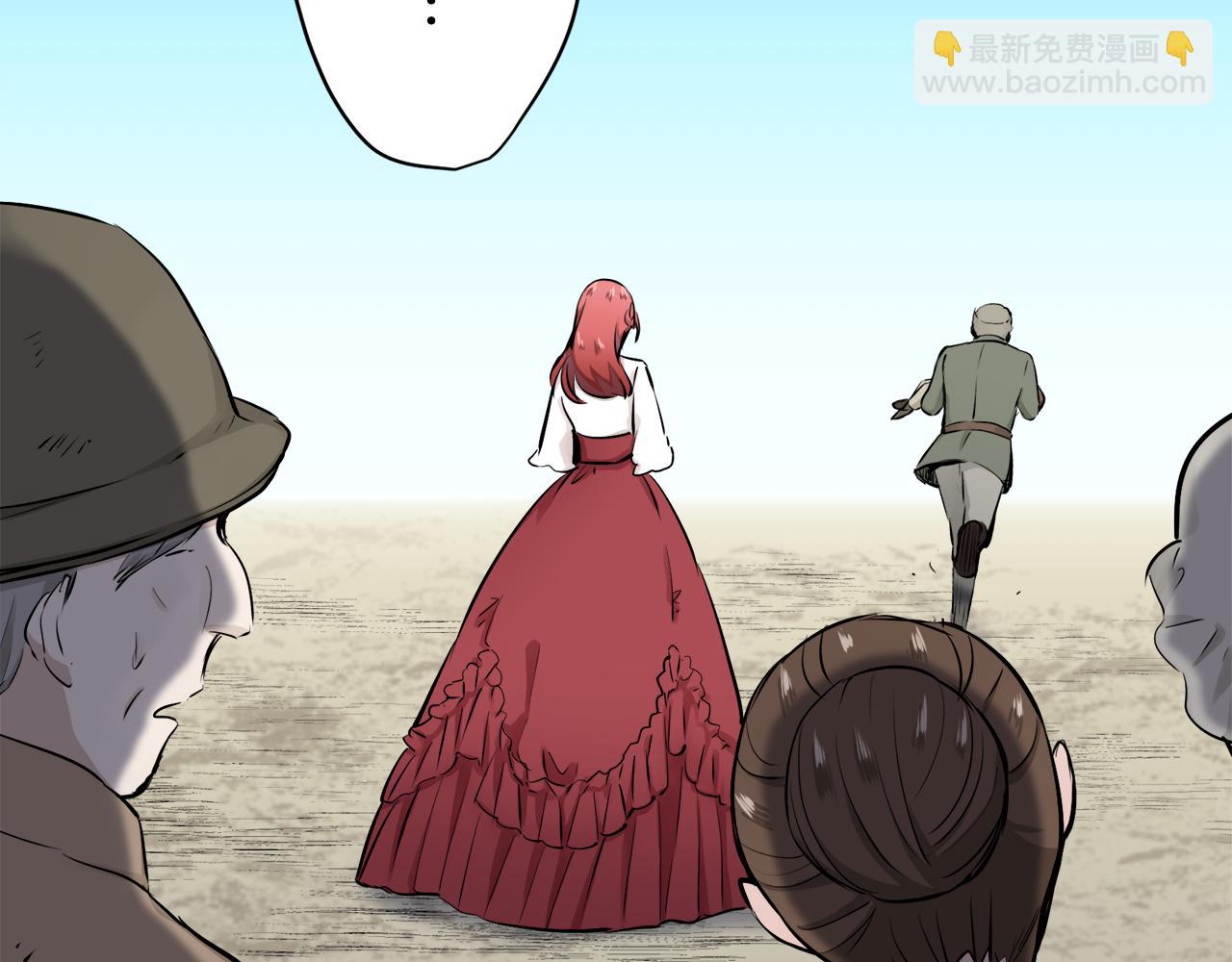 第38话 不能对你说的秘密 193