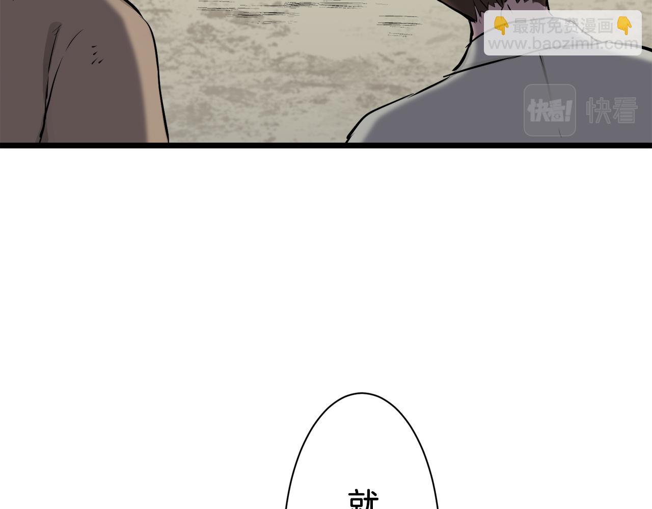 第38话 不能对你说的秘密 194