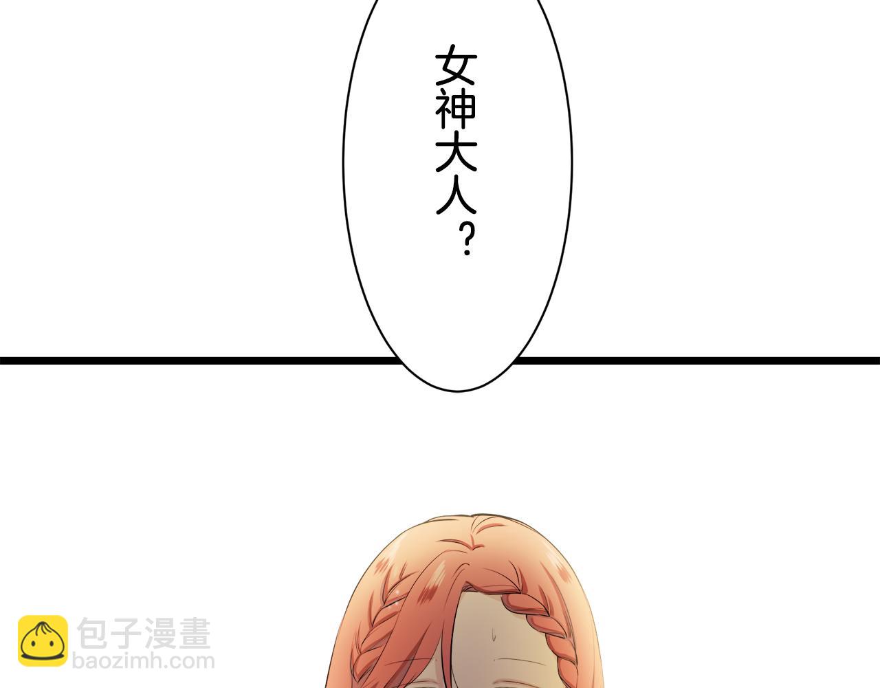 第38话 不能对你说的秘密 197