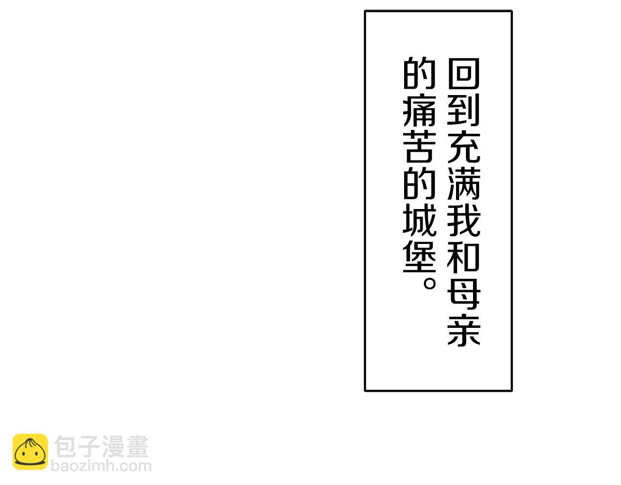 第39话 不能对你说的秘密 2101