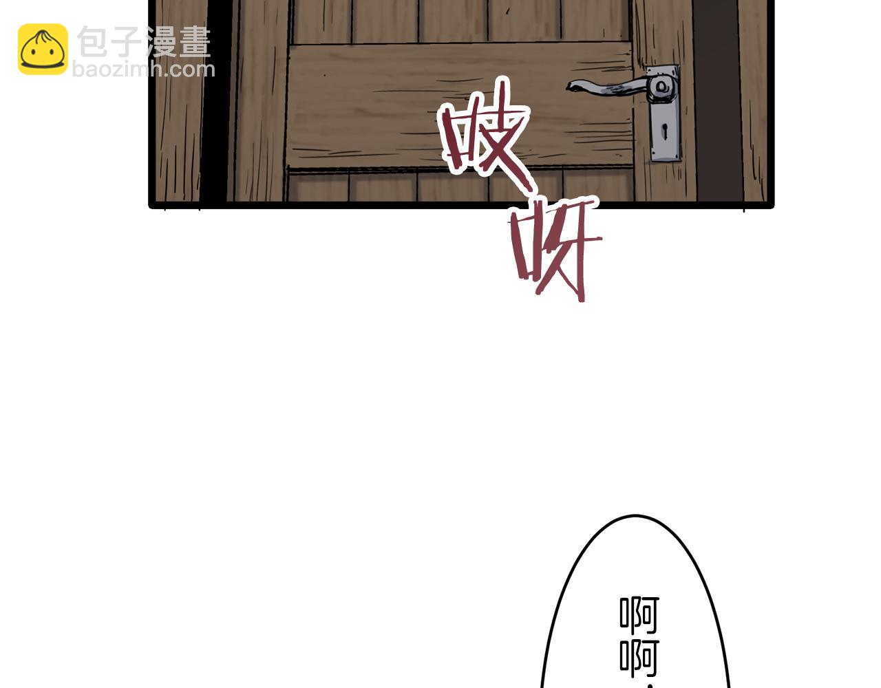 第39话 不能对你说的秘密 2109