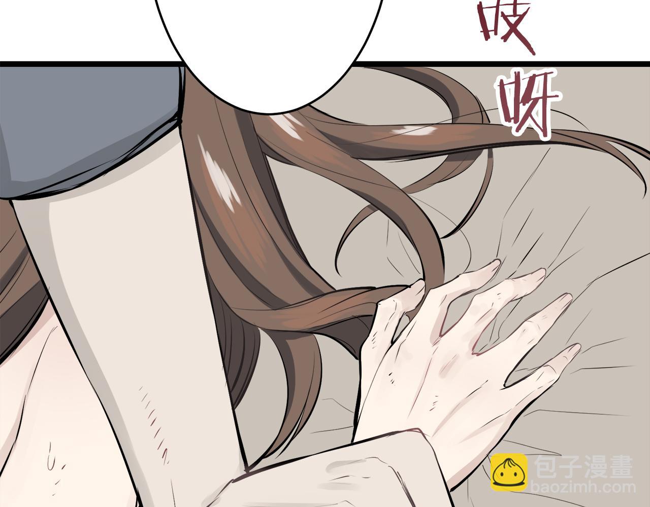 第39话 不能对你说的秘密 2113