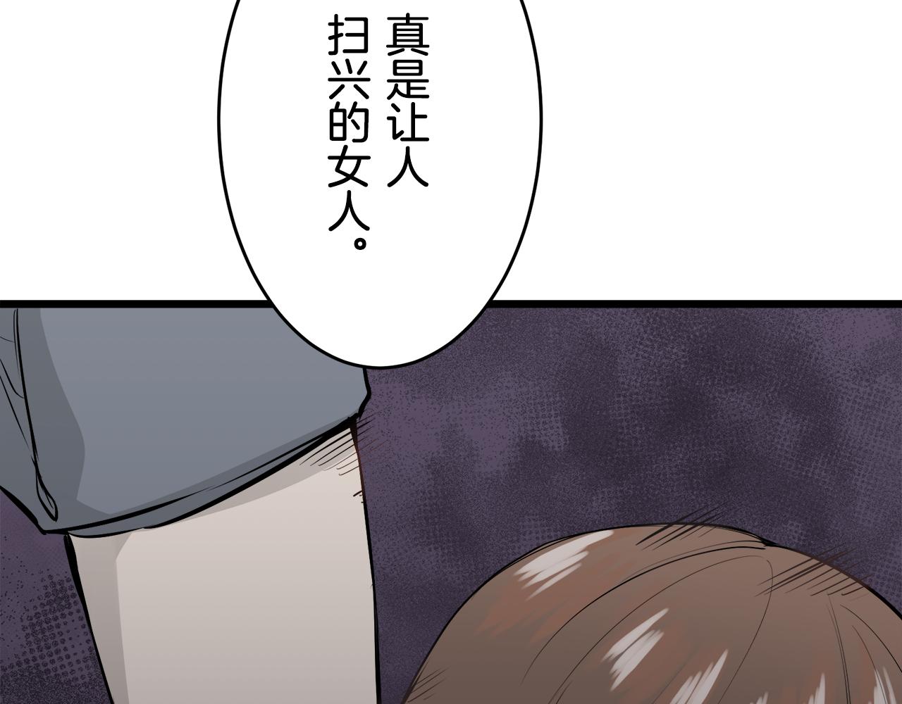 第39话 不能对你说的秘密 2115