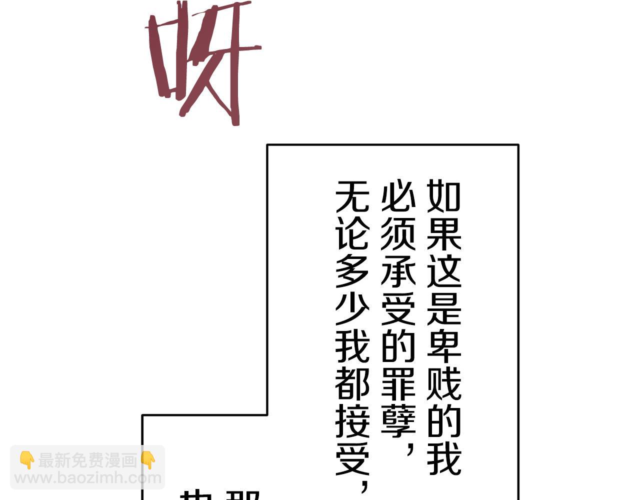 第39话 不能对你说的秘密 2117