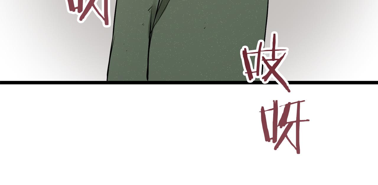 第39话 不能对你说的秘密 2120