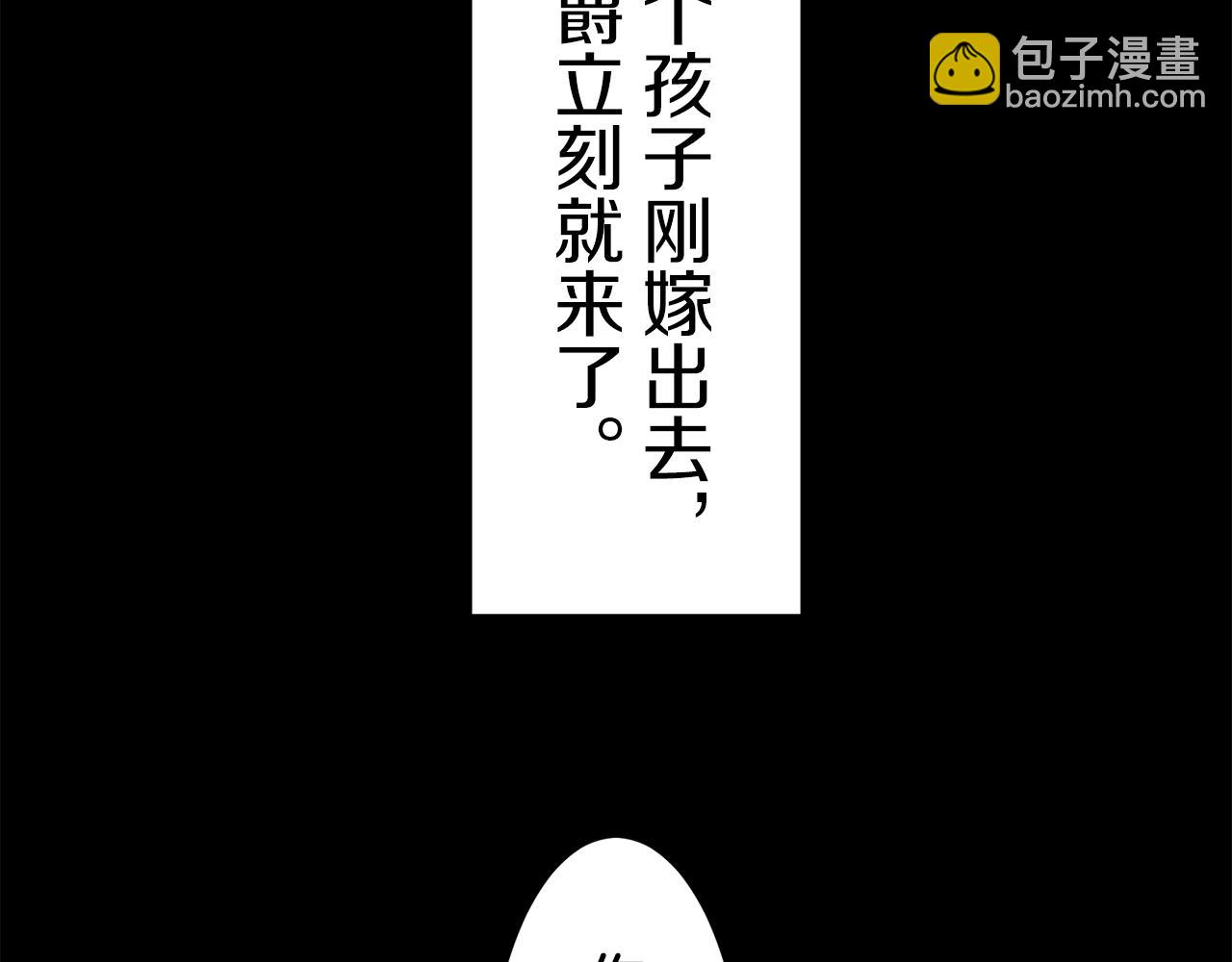 第39话 不能对你说的秘密 2126