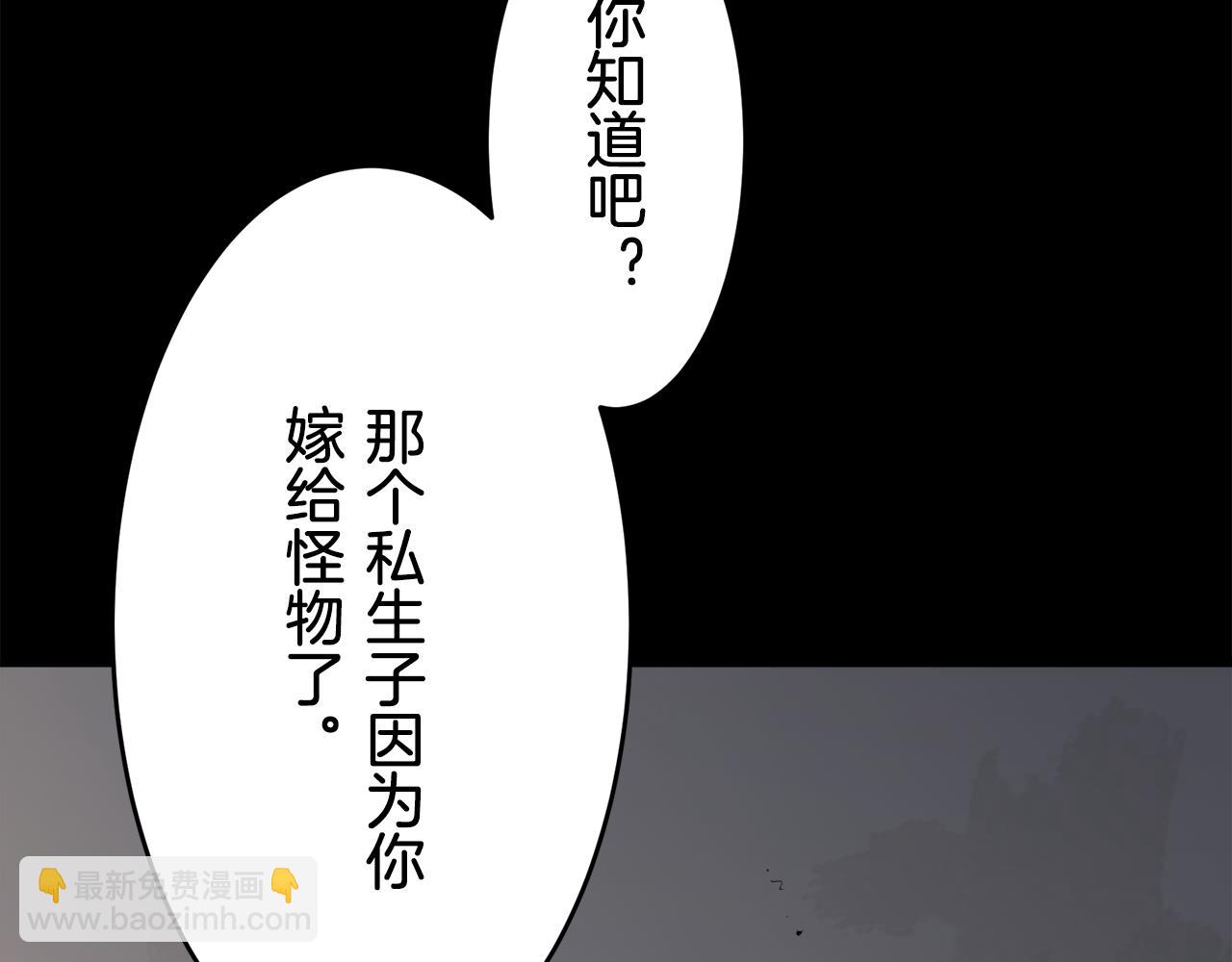 第39话 不能对你说的秘密 2127
