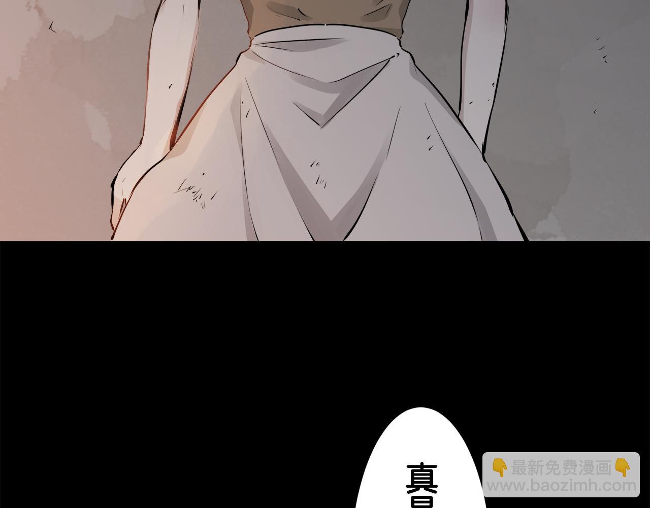 第39话 不能对你说的秘密 2129