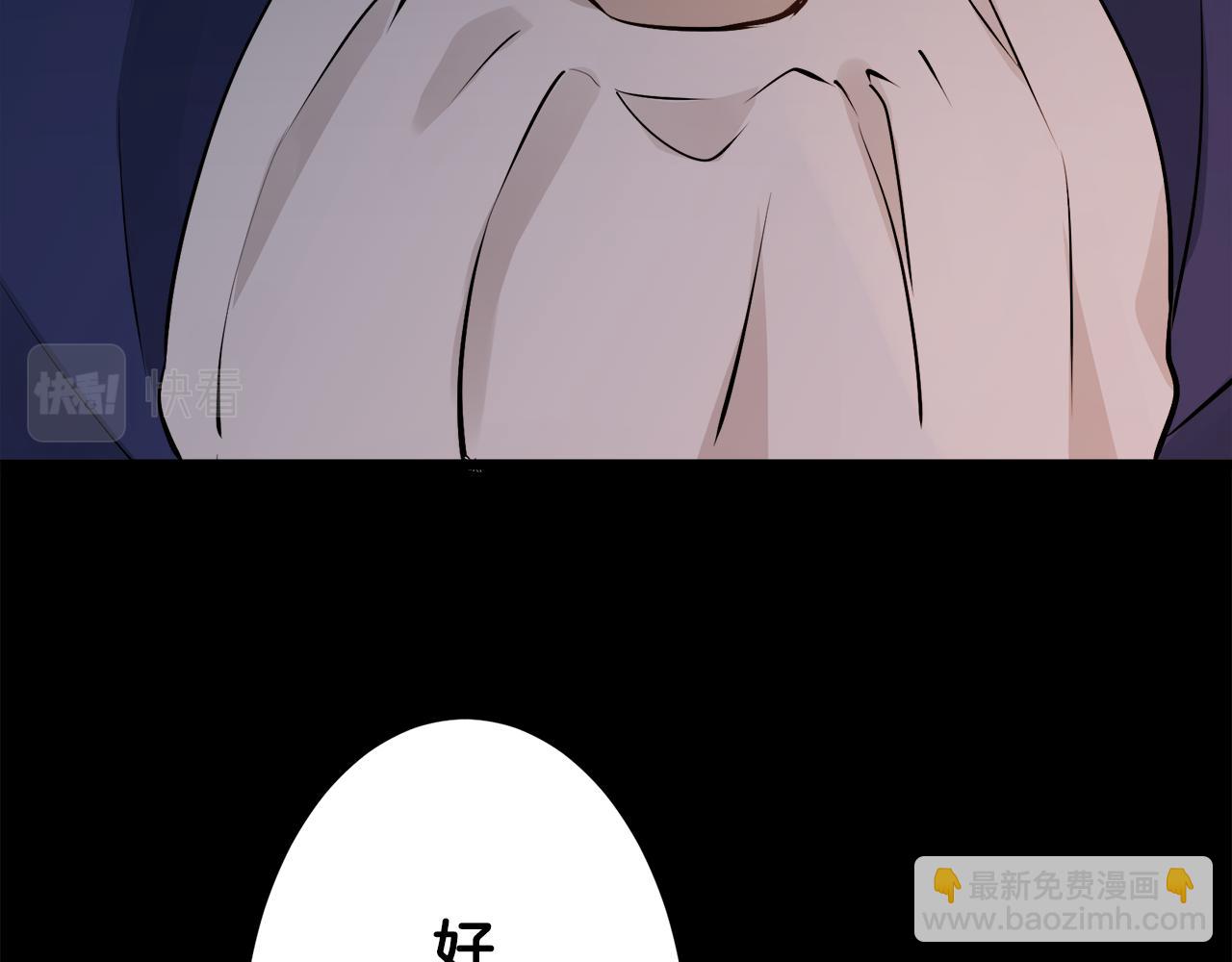 第39话 不能对你说的秘密 2131