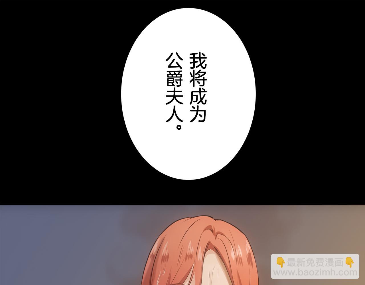 第39话 不能对你说的秘密 2134