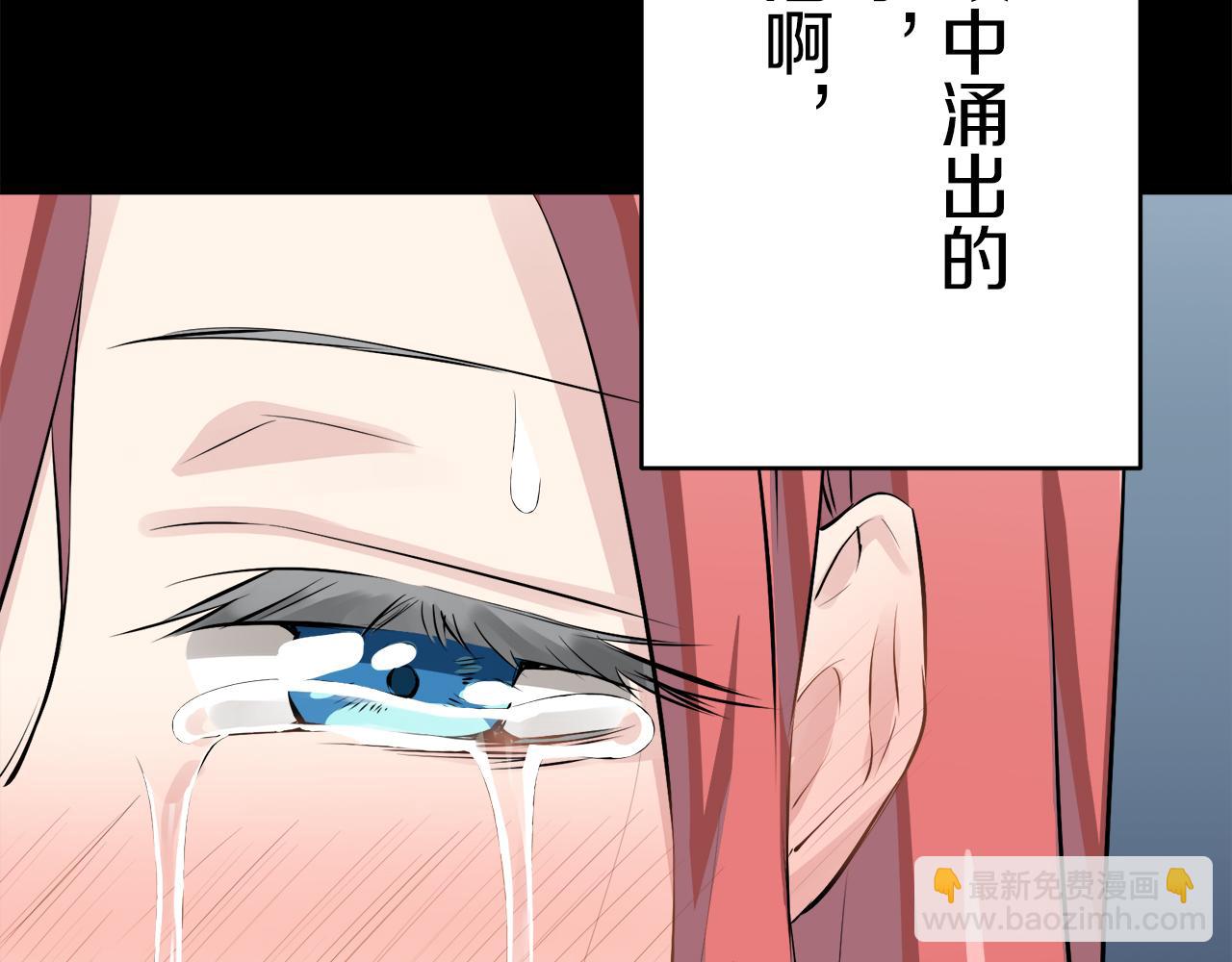 第39话 不能对你说的秘密 2137