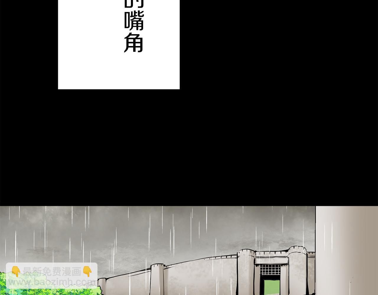 第39话 不能对你说的秘密 2139