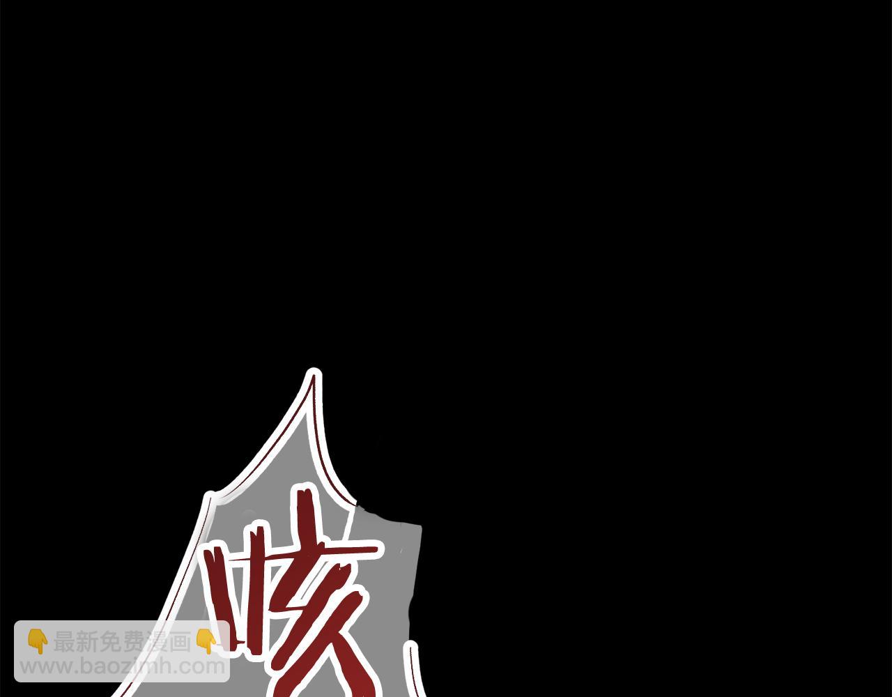 第39话 不能对你说的秘密 2146