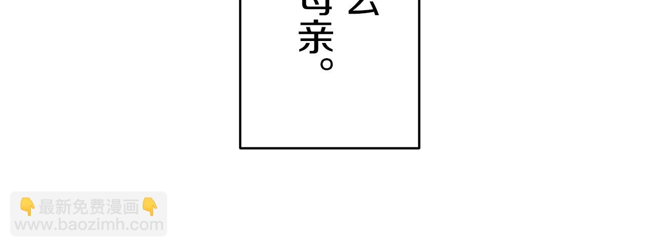 第39话 不能对你说的秘密 2149