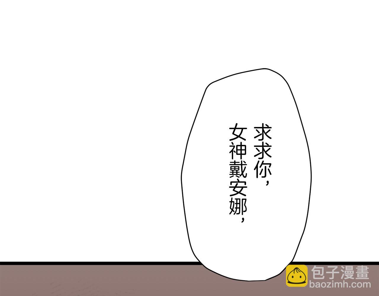 第39话 不能对你说的秘密 2150