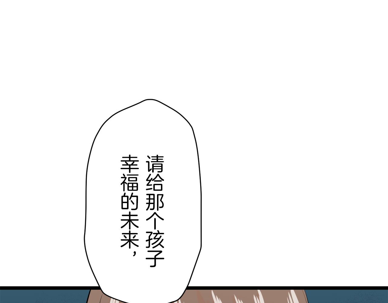 第39话 不能对你说的秘密 2152