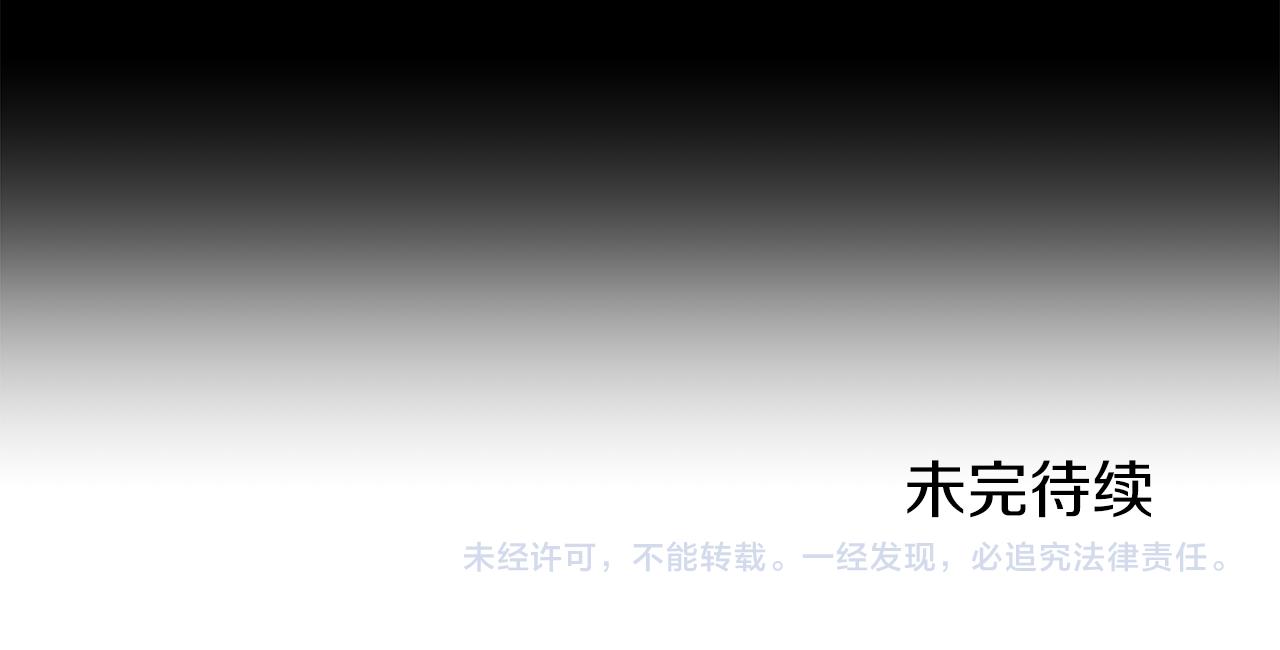 第39话 不能对你说的秘密 2164
