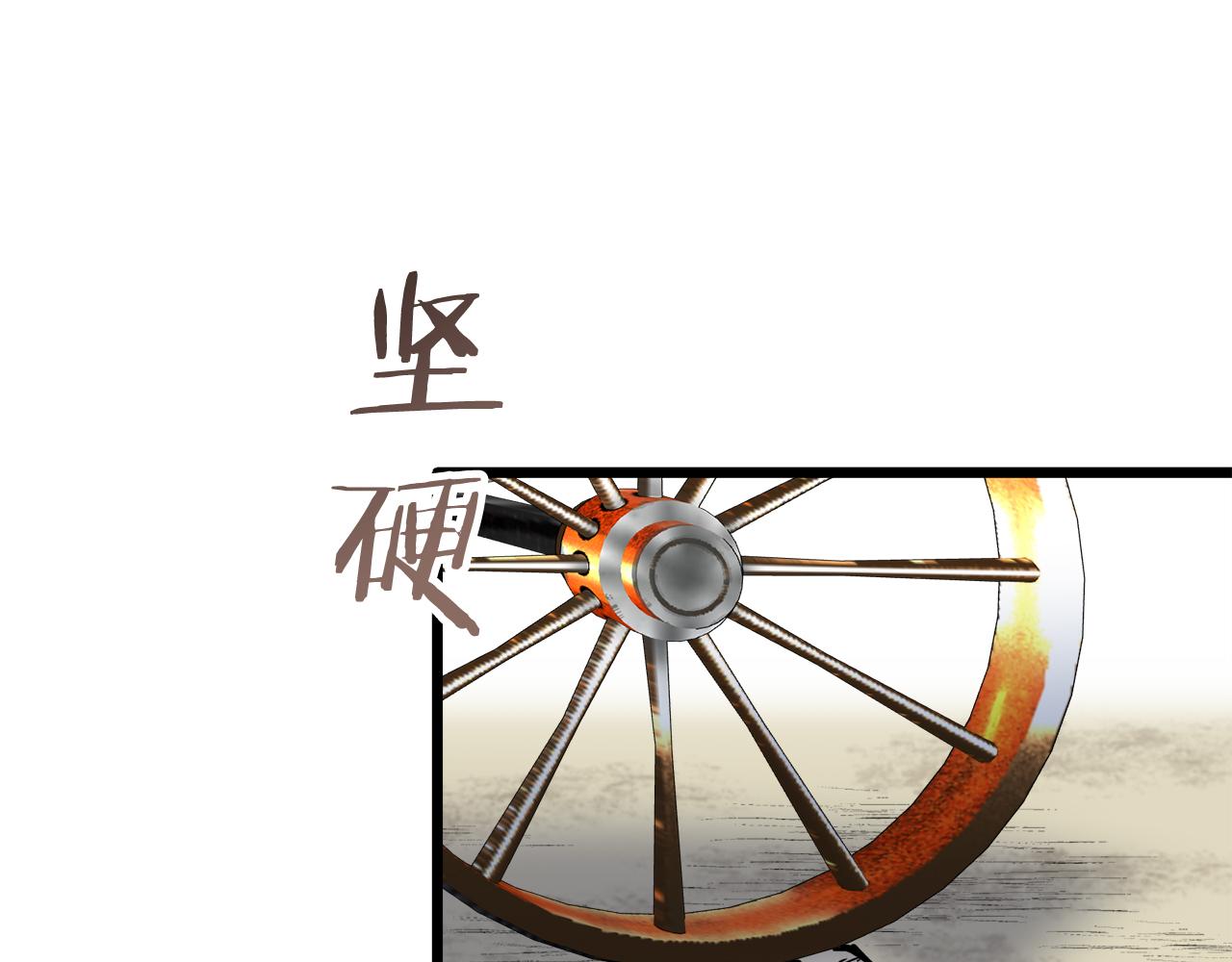 第39话 不能对你说的秘密 227