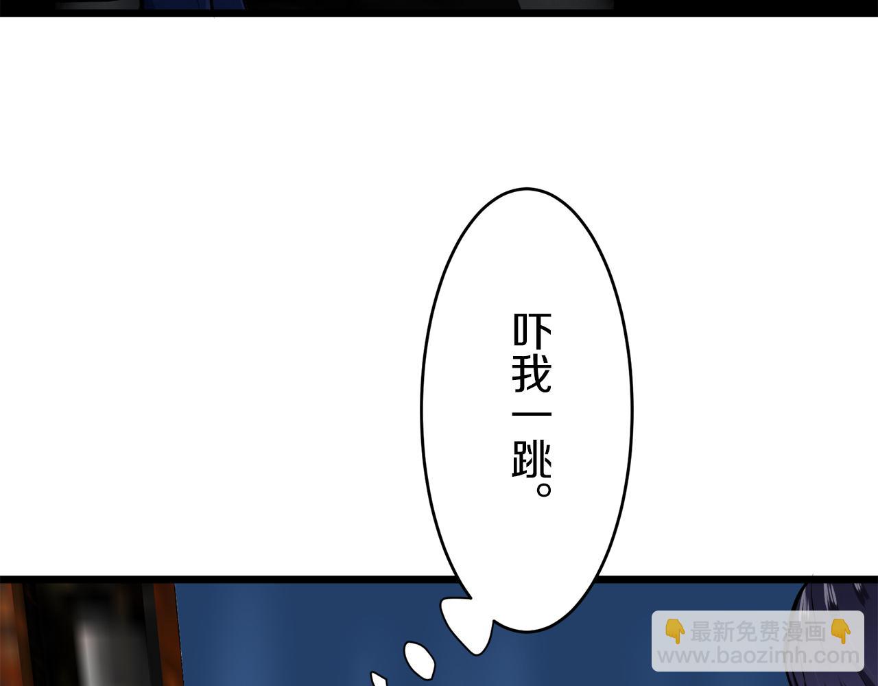 第39话 不能对你说的秘密 230