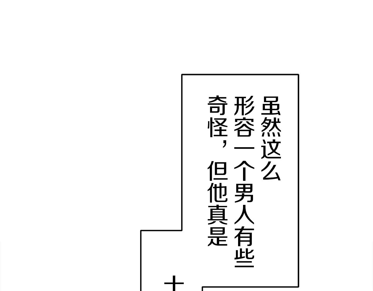 第39话 不能对你说的秘密 236