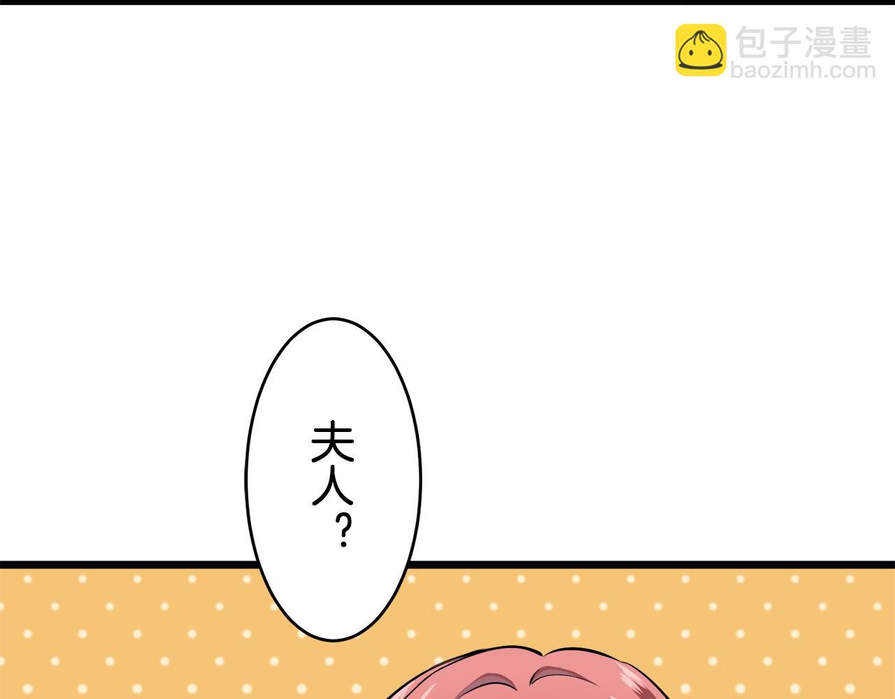 第39话 不能对你说的秘密 244