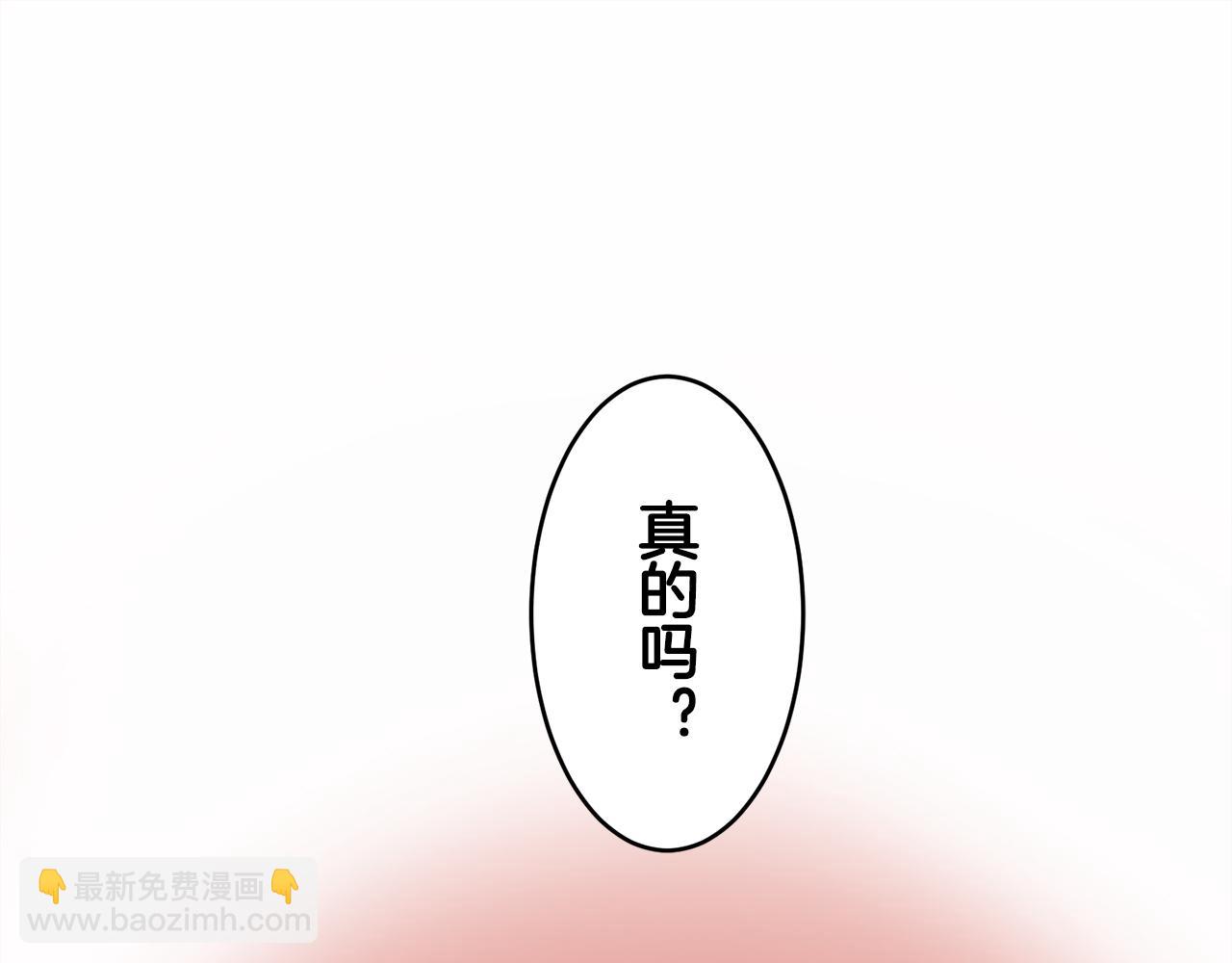 第39话 不能对你说的秘密 269