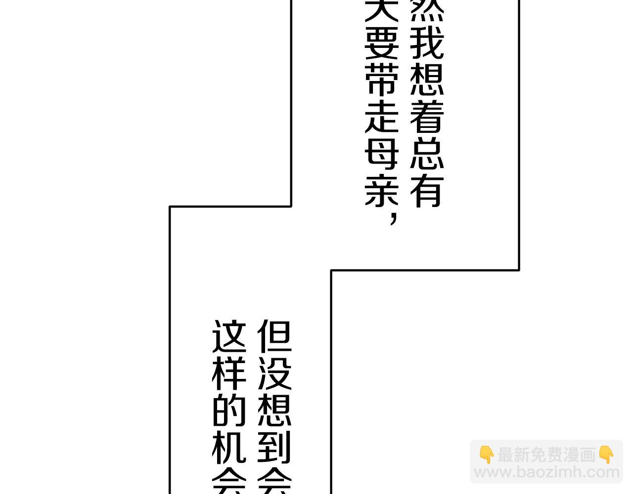 第39话 不能对你说的秘密 27