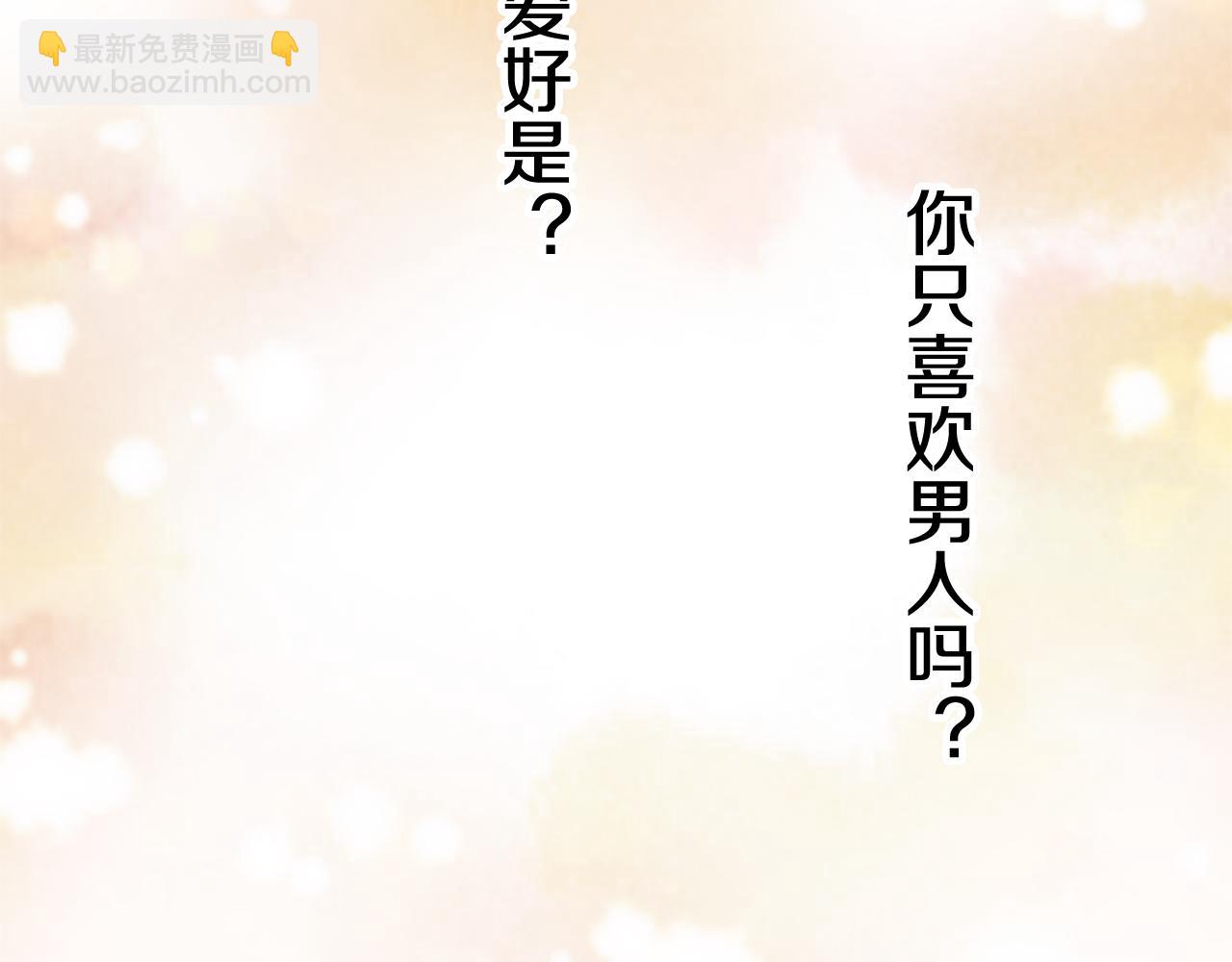 第39话 不能对你说的秘密 279
