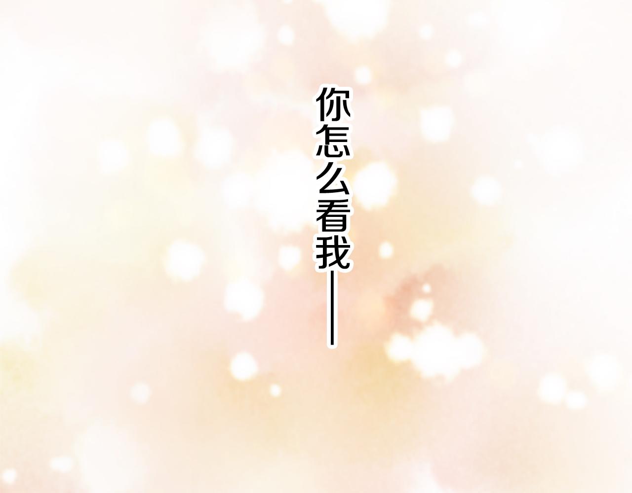 第39话 不能对你说的秘密 280
