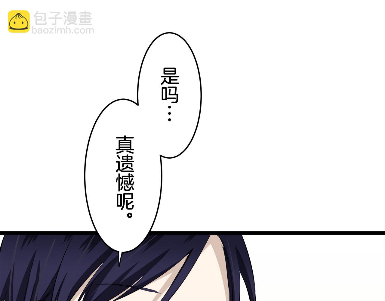 第39话 不能对你说的秘密 285