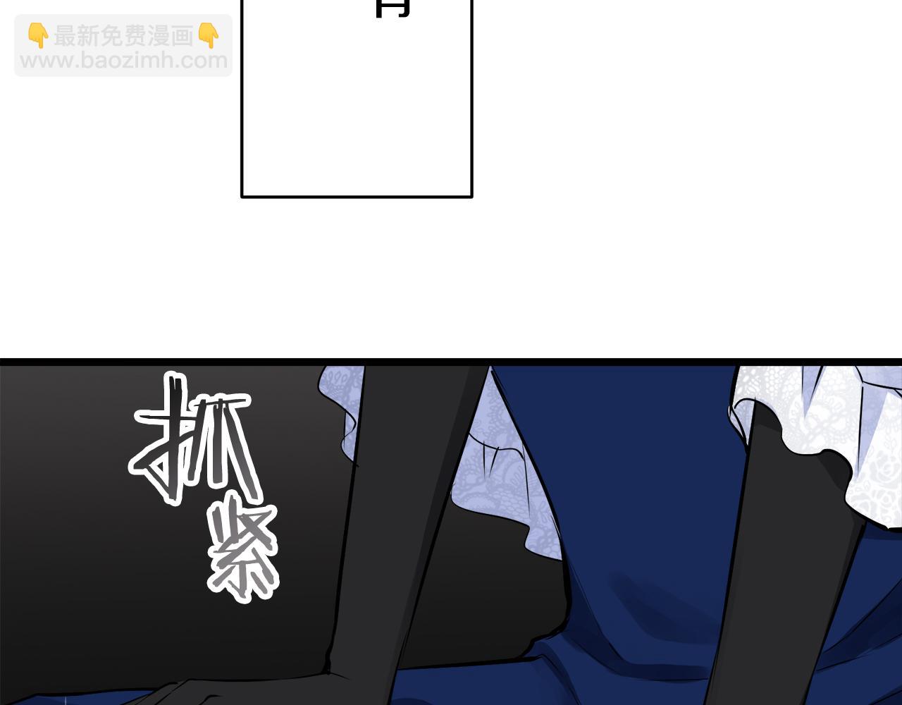第39话 不能对你说的秘密 29