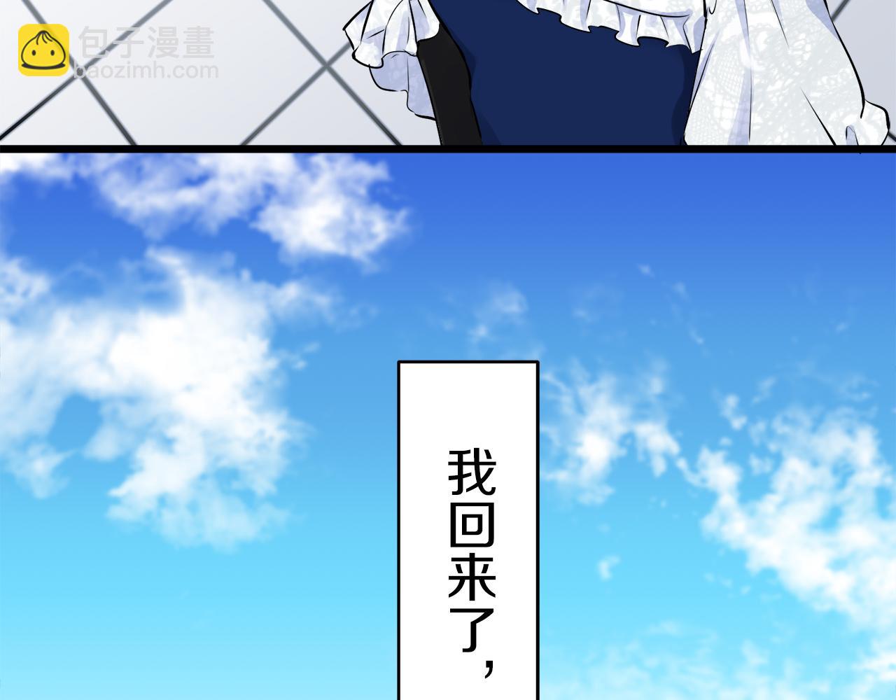 第39话 不能对你说的秘密 298