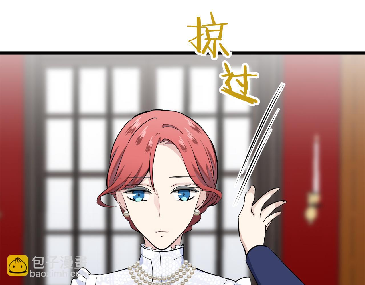 第40话 再见罗马尼奥洛伯爵132