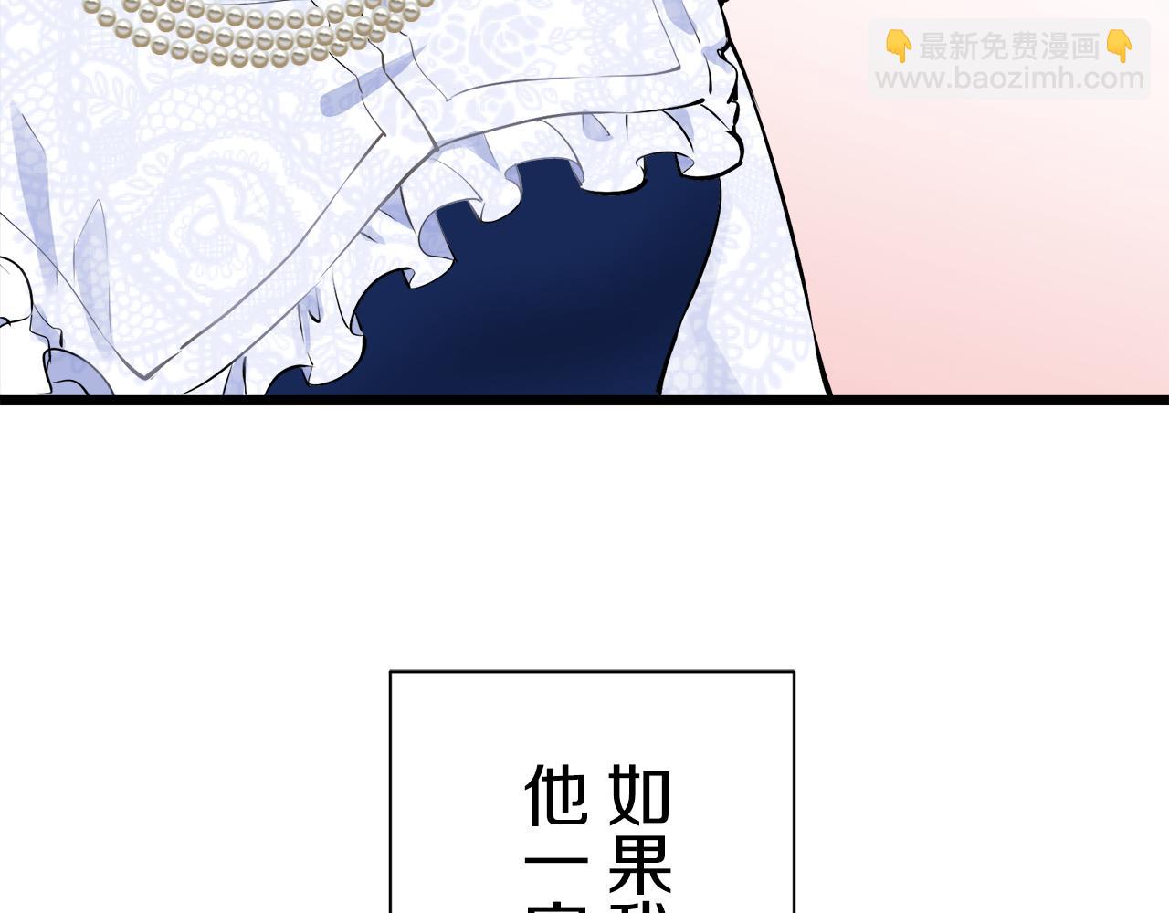 第41话 围场上只有猎人（1）104