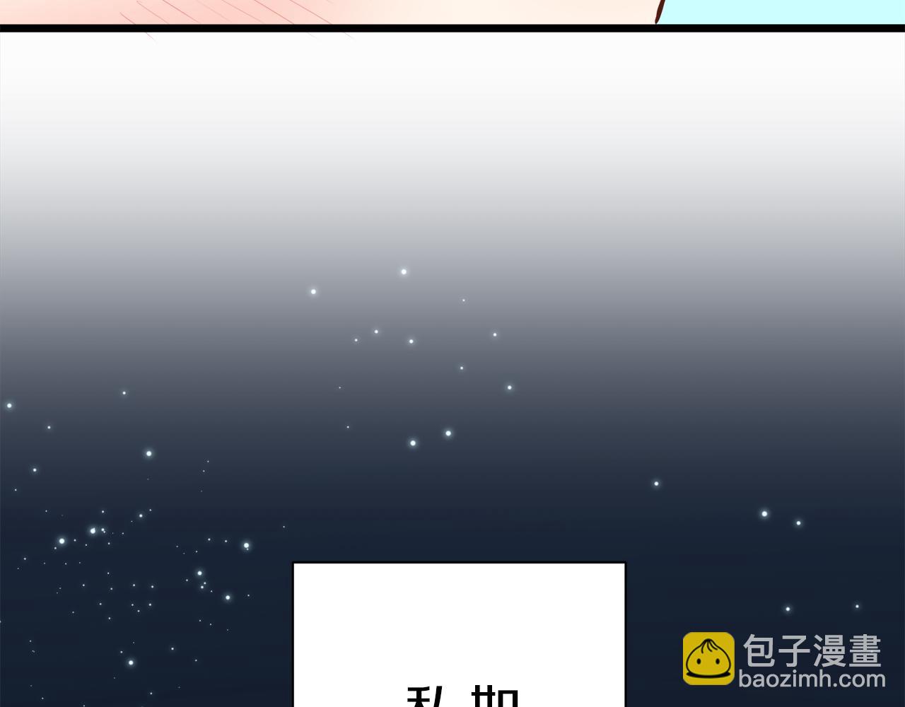 第41话 围场上只有猎人（1）108