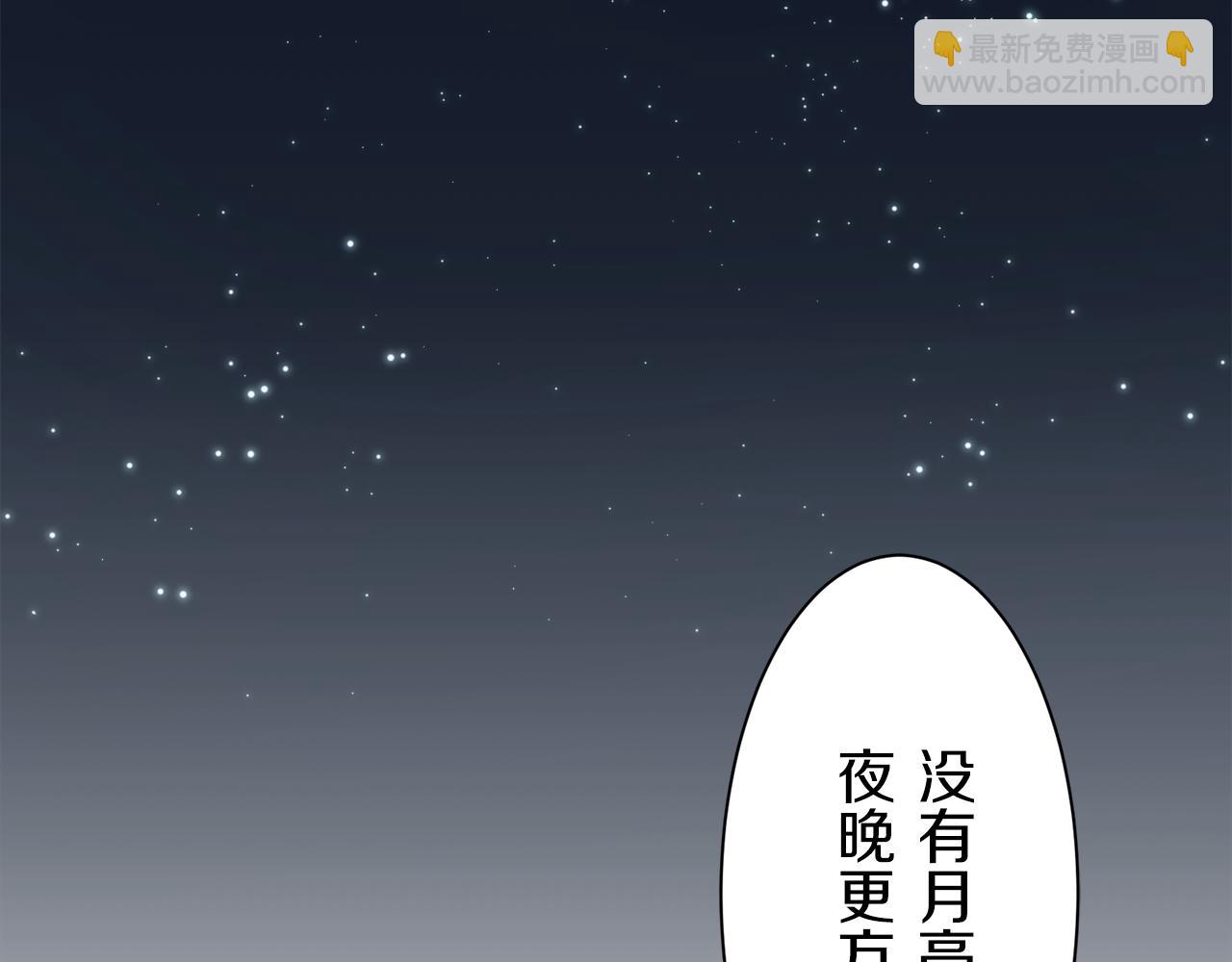 第41话 围场上只有猎人（1）111