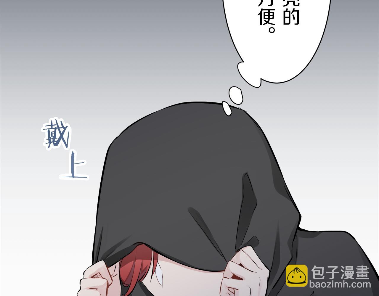 第41话 围场上只有猎人（1）112